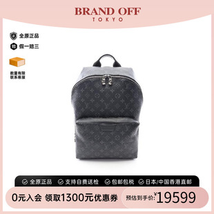 中古LV路易威登男包A级95新backpack rucksack背包帆布背包双肩包