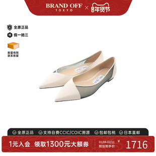 中古Jimmy Choo吉米周女S级99新Flat shoes平底鞋牛皮鞋白色