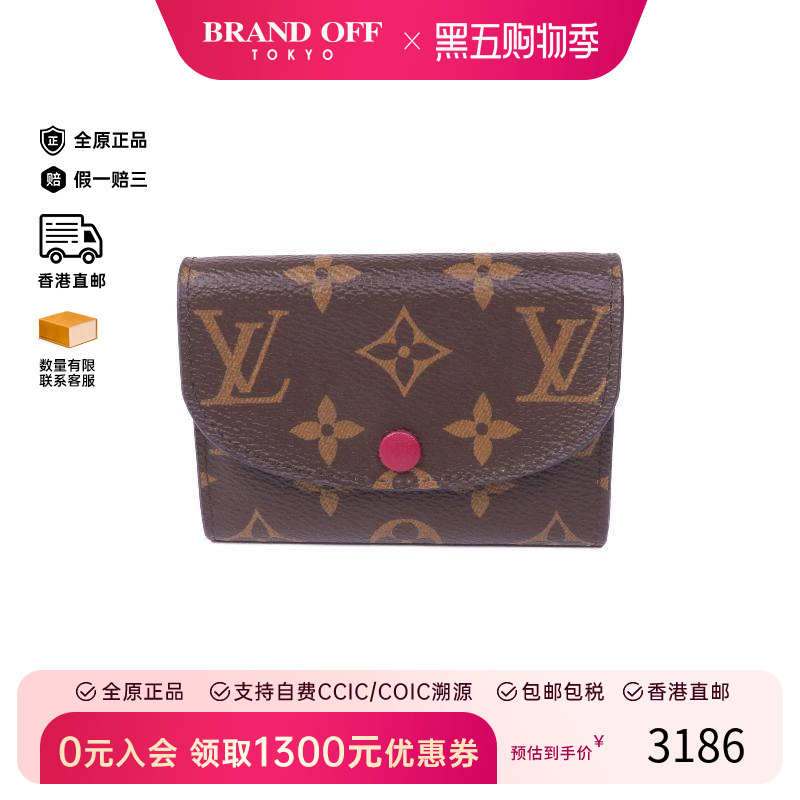 中古LV路易威登零钱包レディース