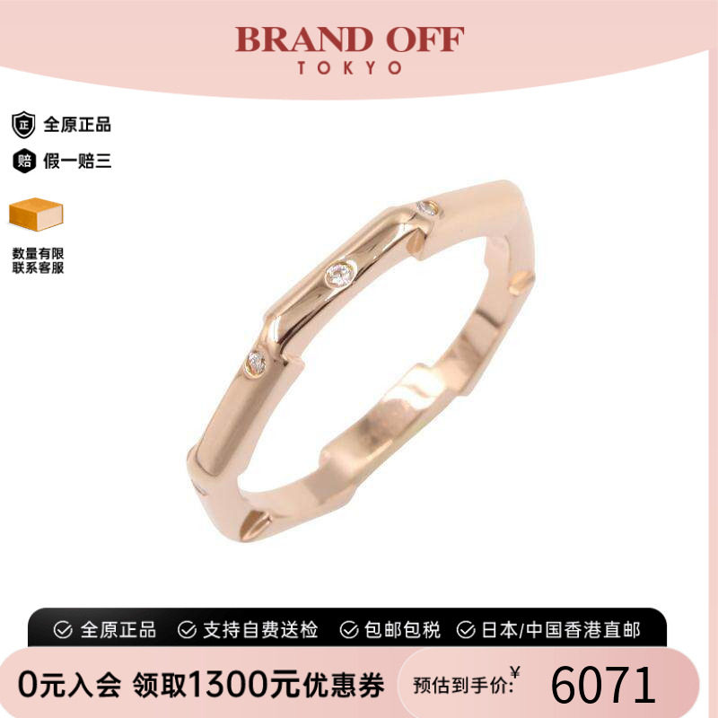 中古Gucci古驰戒指レディース