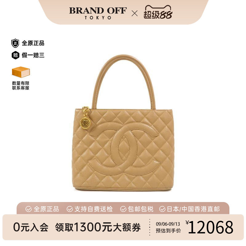 中古二奢Chanel香奈儿女包B级9新tote手提袋牛皮托特包浅褐色
