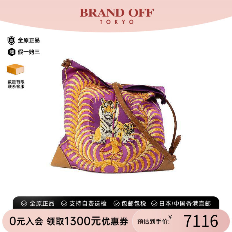 中古Hermes爱马仕斜挎包