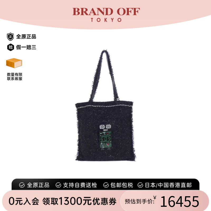 中古CHANEL香奈儿双C单肩女包