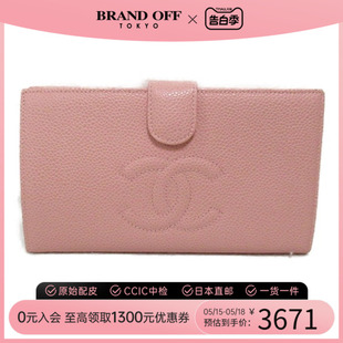 钱包BRANDOFF wallet钱包长款 long 中古CHANEL香奈儿B级9新pouch