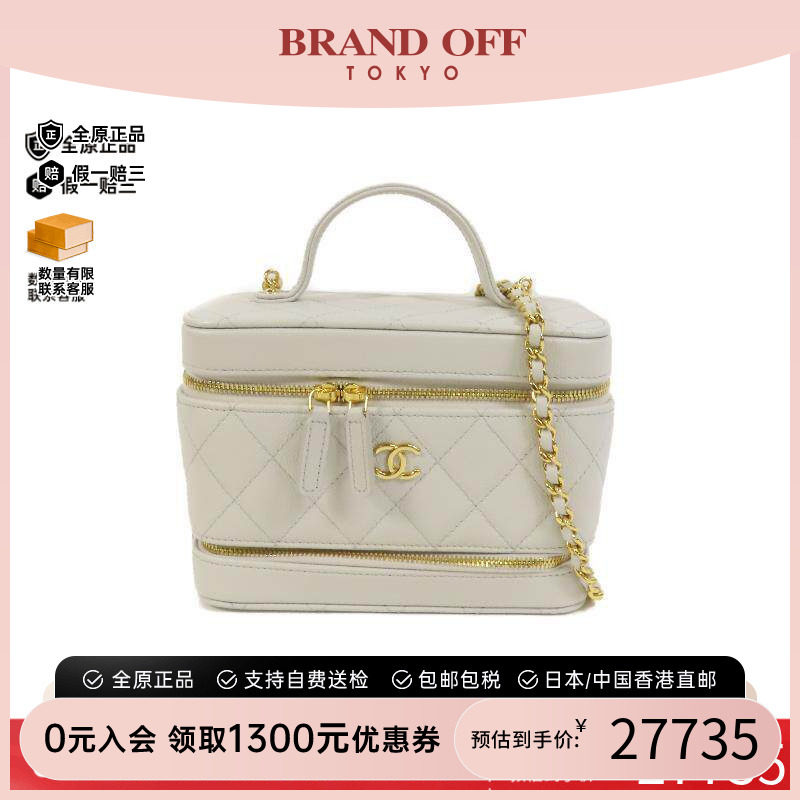 中古Chanel香奈儿斜挎包
