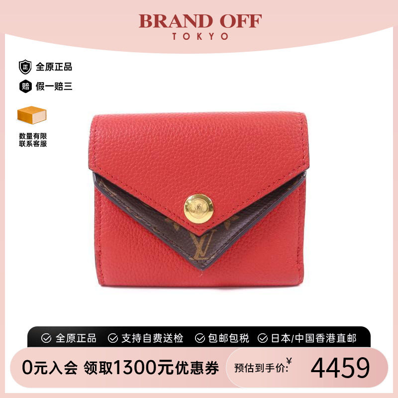 中古LV路易威登短钱包レディース图片
