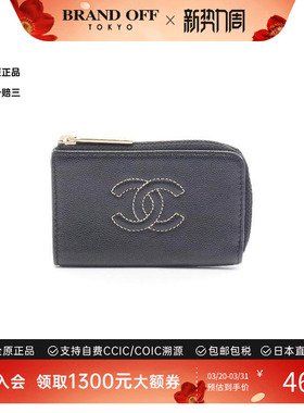 中古Chanel香奈儿女A级95新coin purse零钱包牛皮零钱包黑色正品