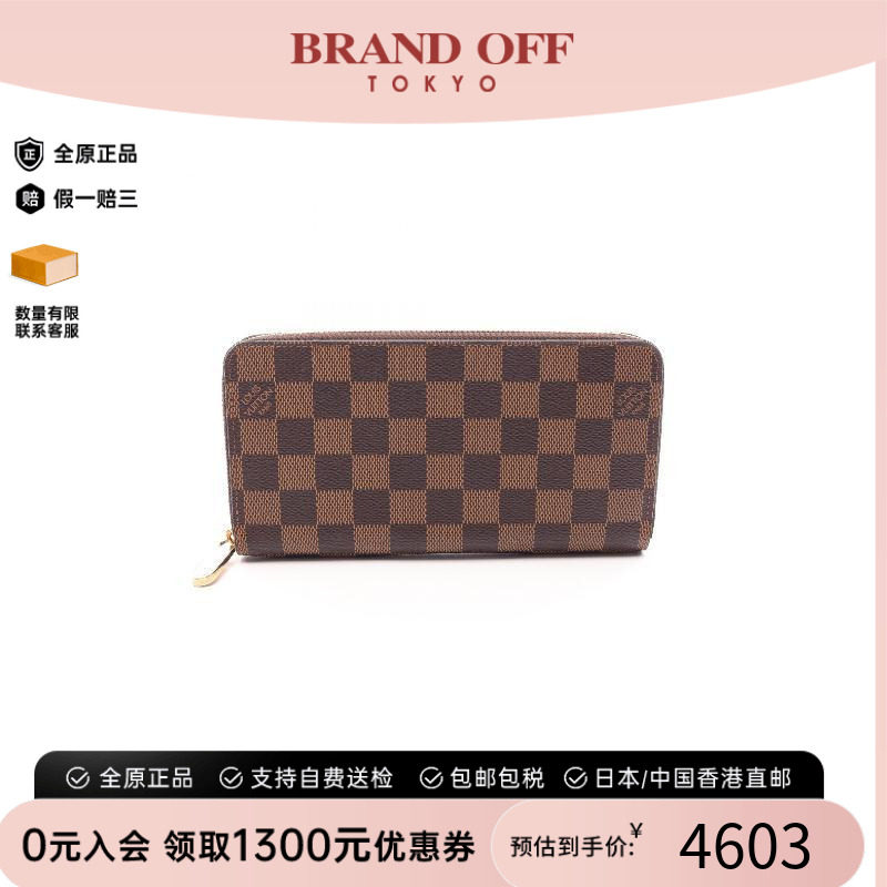 中古LV路易威登长钱包レディース