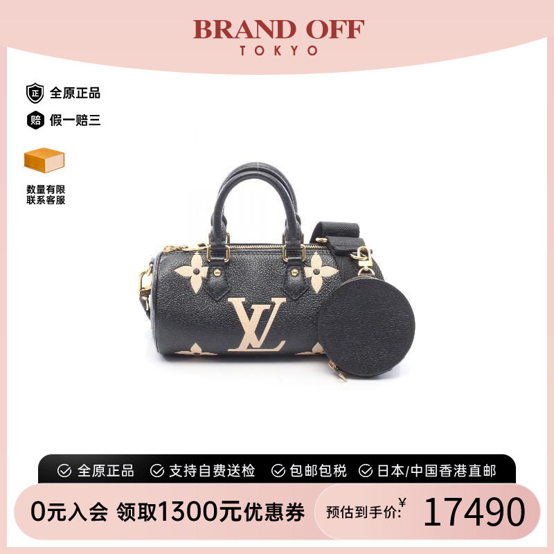 中古LV路易威登手提包レディース
