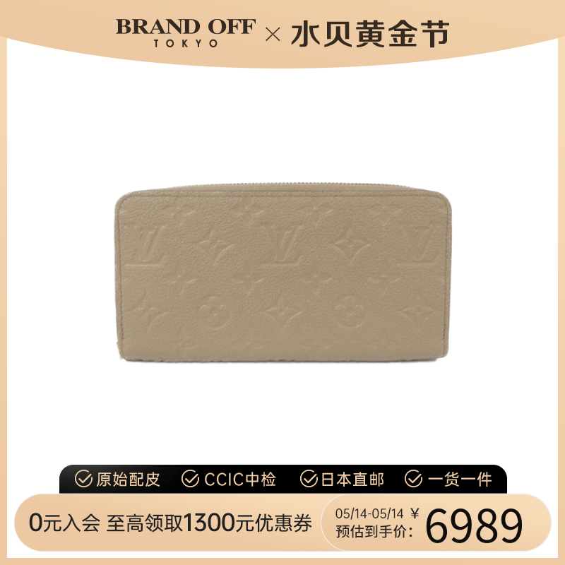 中古LV路易威登A级95新Zippy Wallet钱包长款钱包BRANDOFF时尚 箱包皮具/热销女包/男包 钱包 原图主图