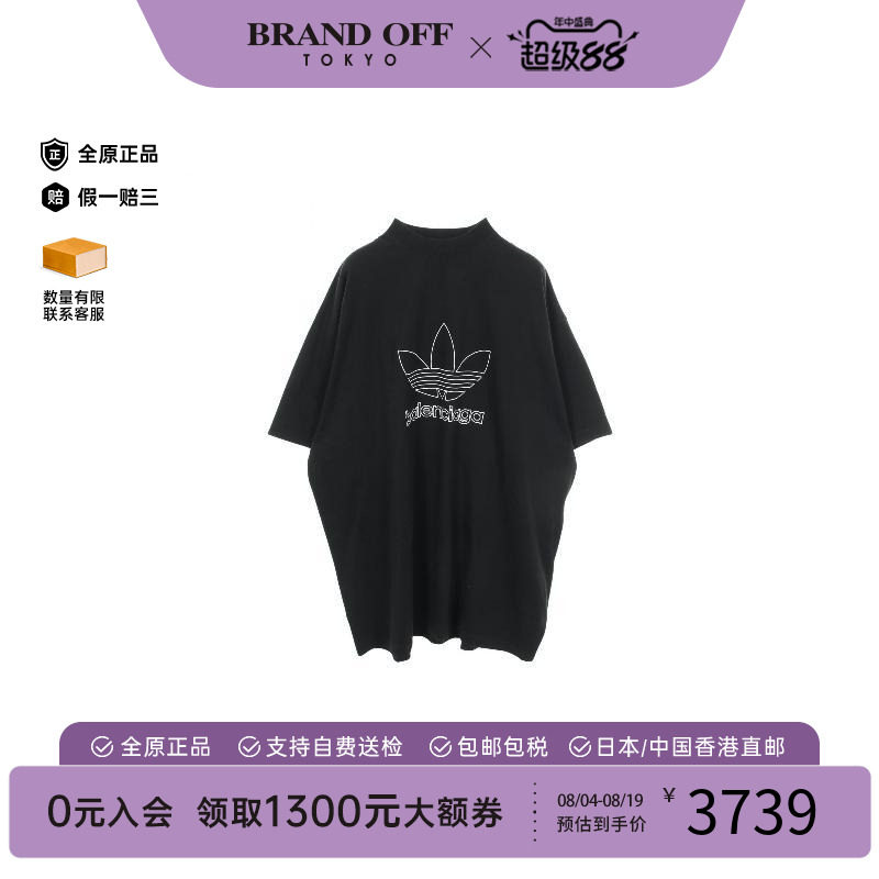 中古Balenciaga巴黎世家上衣