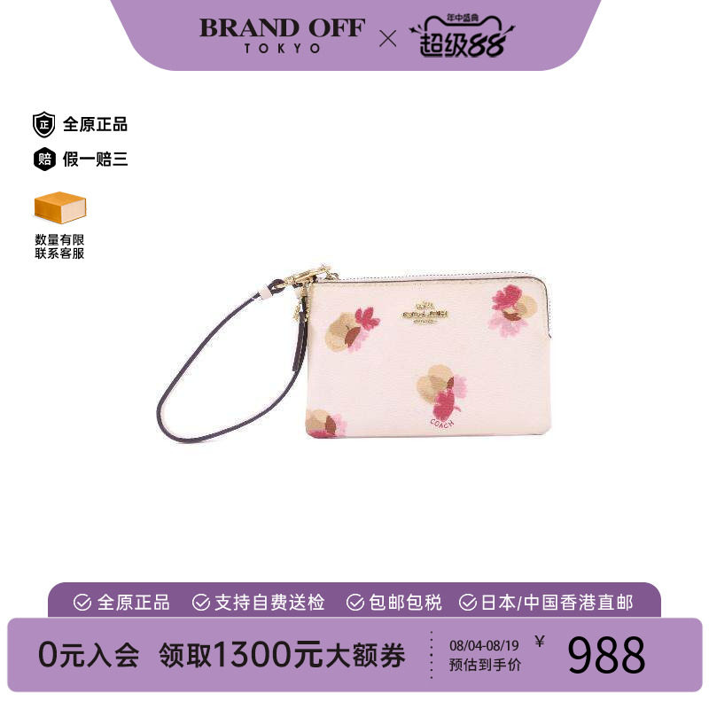 中古-日本进口Coach蔻驰手拿包