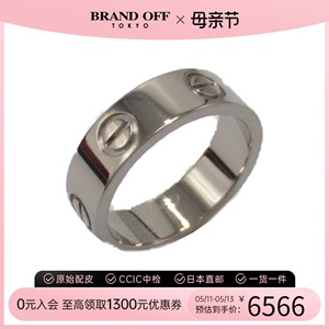 中古Cartier卡地亚A级95新love ring戒指指环K18WG10.5号BRANDOFF