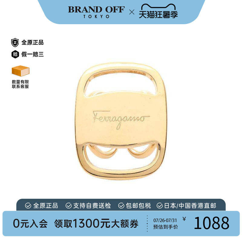 中古Ferragamo菲拉格慕丝巾扣