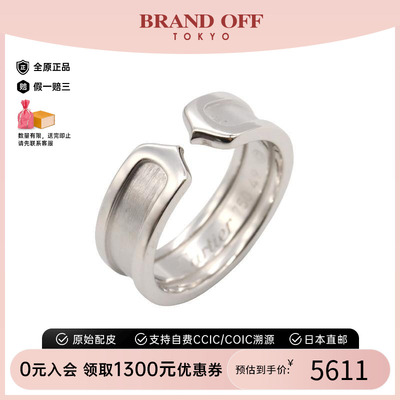 中古Cartier卡地亚戒指