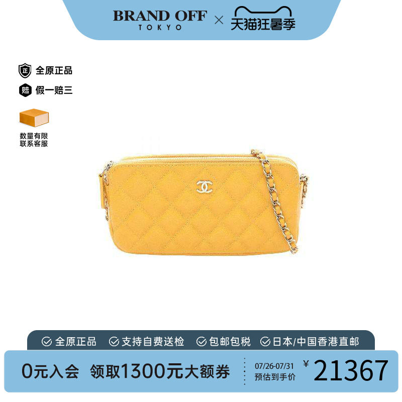 中古Chanel香奈儿斜挎包