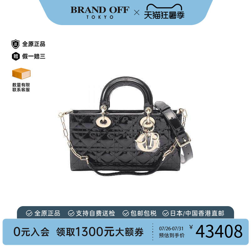 中古Dior迪奥斜挎包レディース