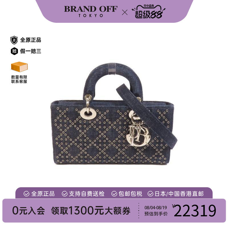 中古Dior迪奥斜挎包レディース