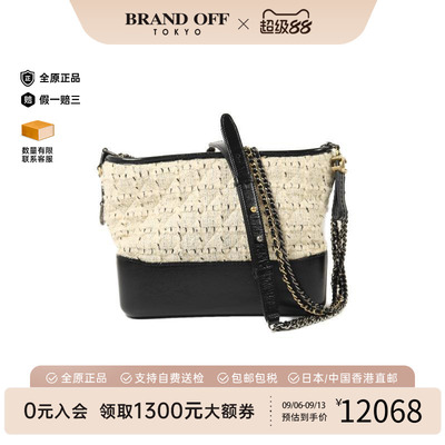 中古Chanel香奈儿斜挎包