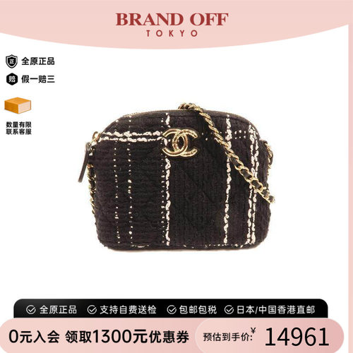 中古Chanel香奈儿斜挎包