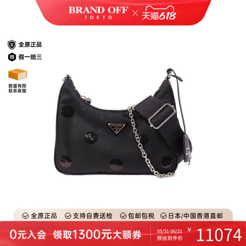中古Prada普拉达斜挎包