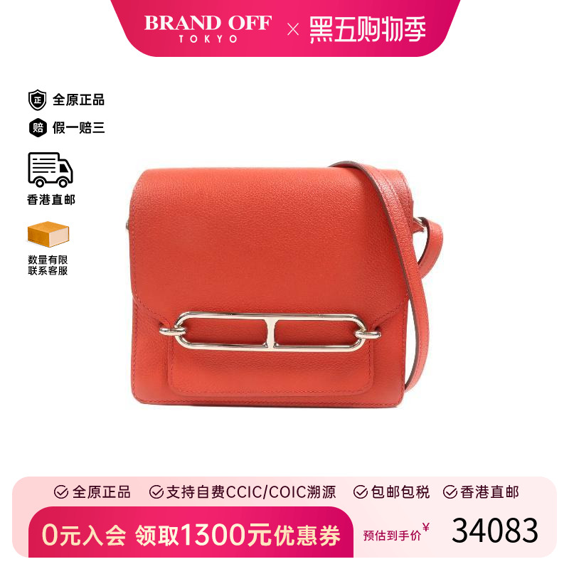 中古Hermes爱马仕斜挎包