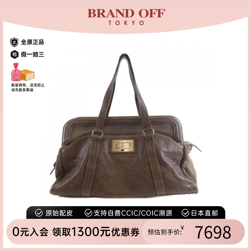 中古CHANEL香奈儿男包B级9新Tote Bag牛皮托特包正品高级BRANDOFF