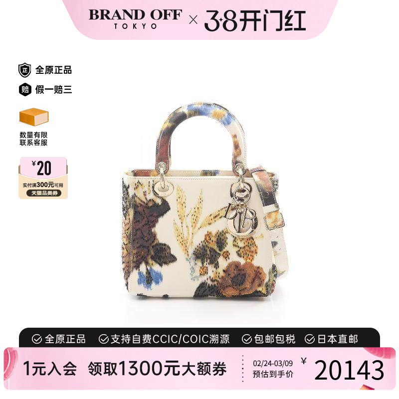 中古Dior迪奥女包A级95新Lady Dior戴妃包牛皮斜挎包白色正品时尚