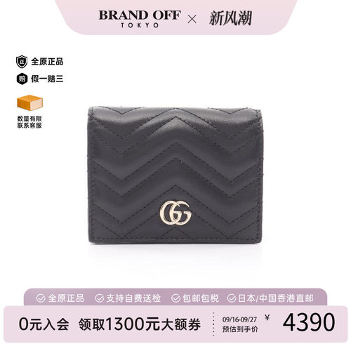 中古Gucci古驰短钱包レディース