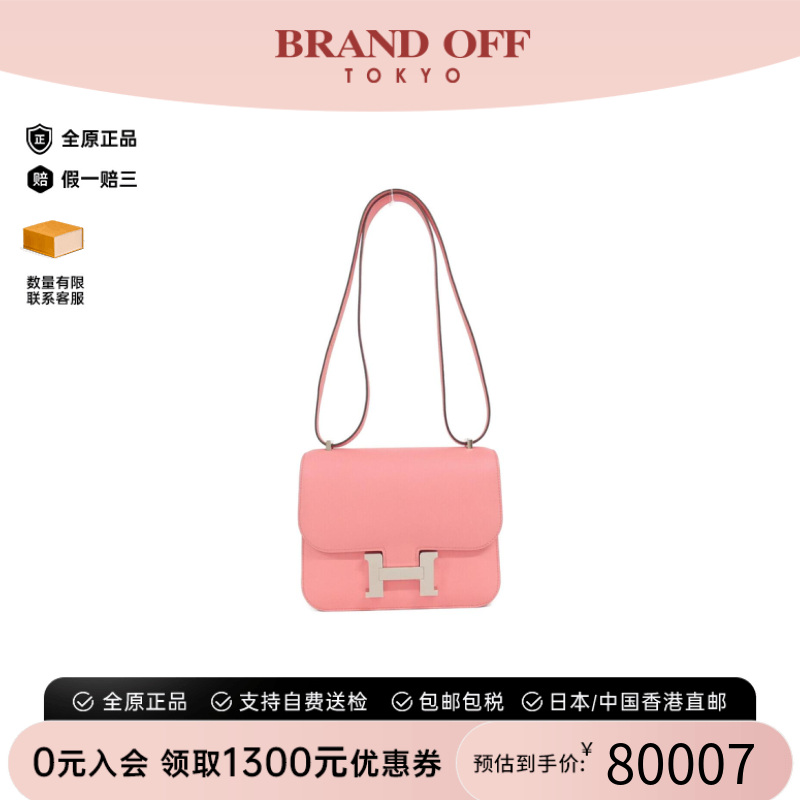 中古Hermes爱马仕斜挎包