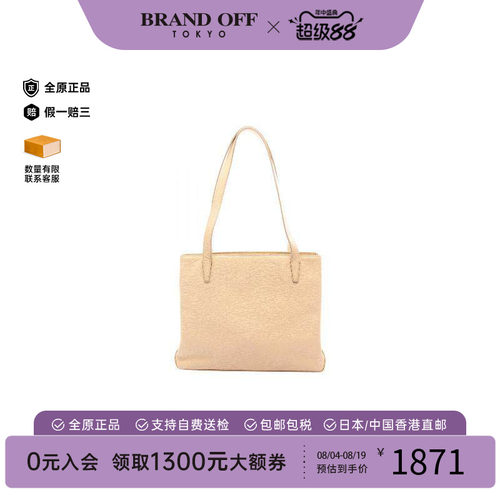 中古Loewe罗意威托特包