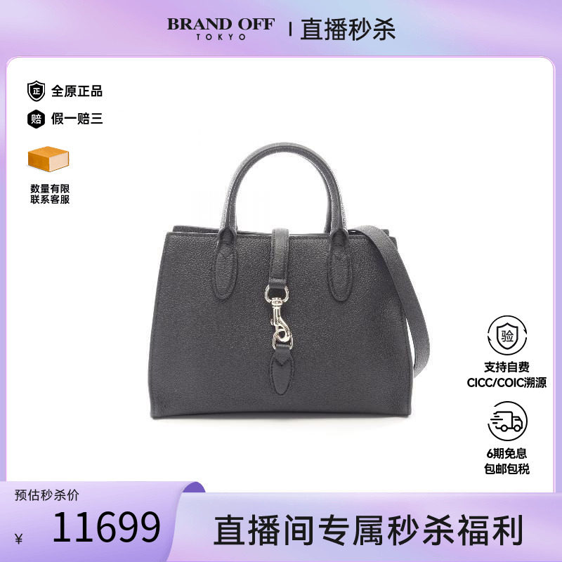 中古Gucci古驰斜挎包レディース