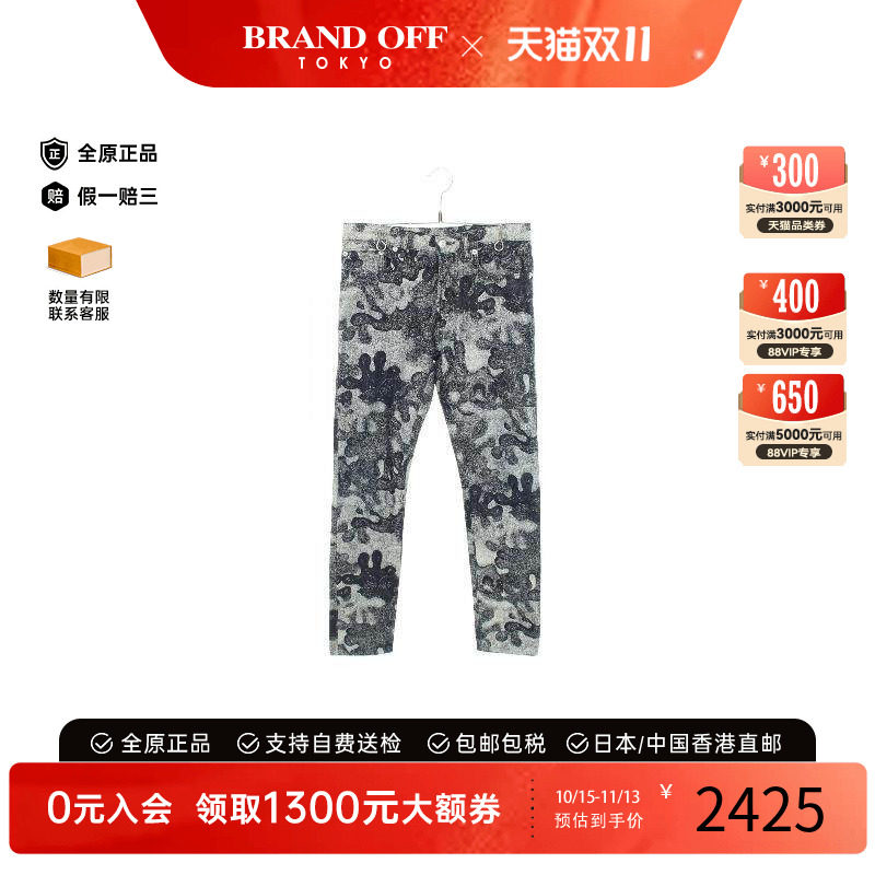 中古Dior迪奥裤子メンズ棉