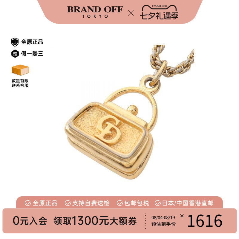 中古Dior迪奥项链レディース