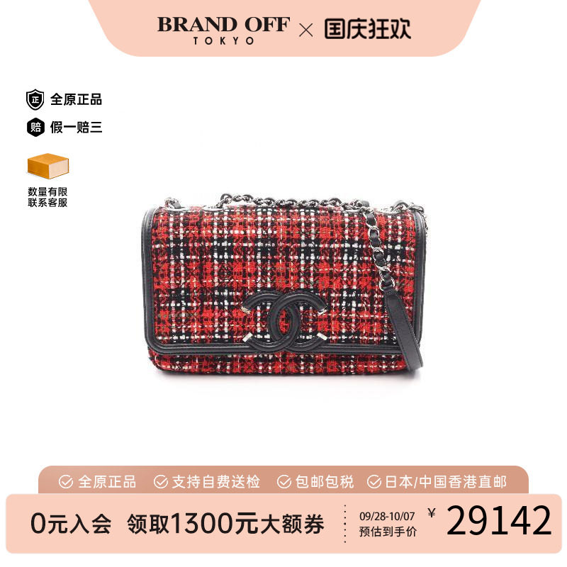 中古Chanel香奈儿单肩包