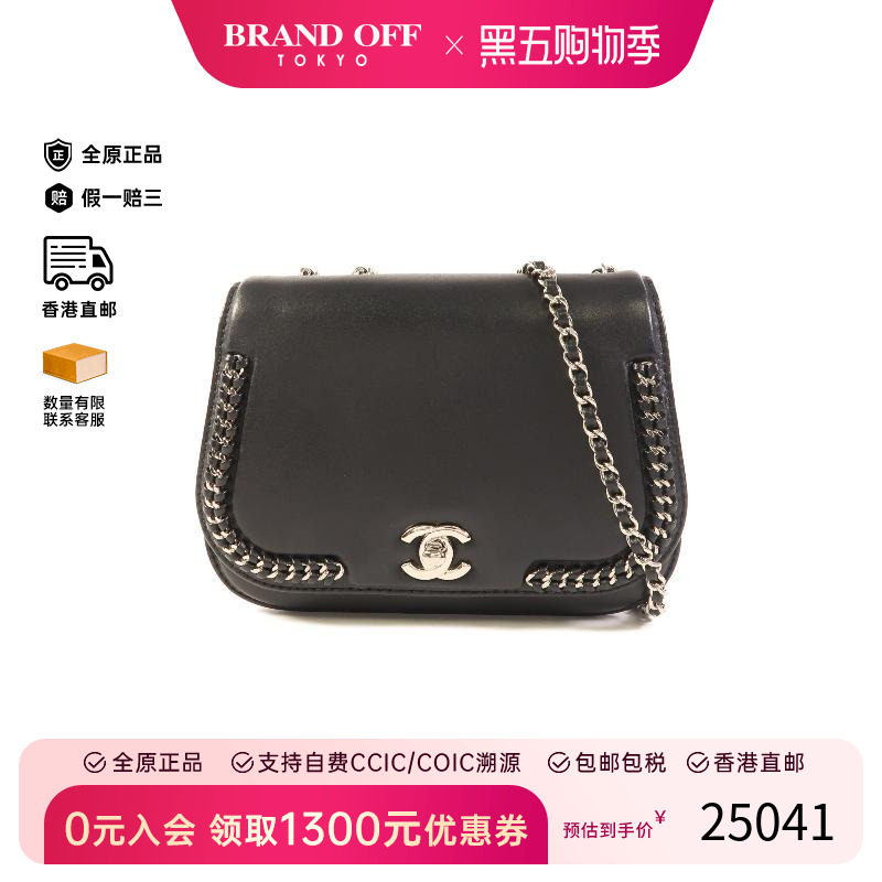 中古Chanel香奈儿斜挎包