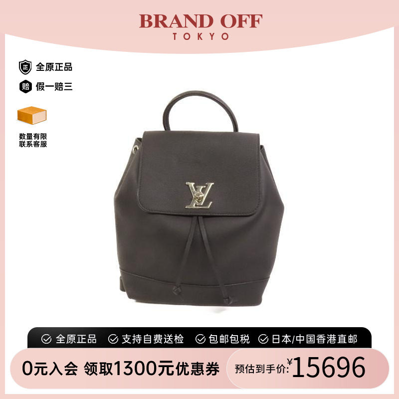 中古LV路易威登双肩包レディース