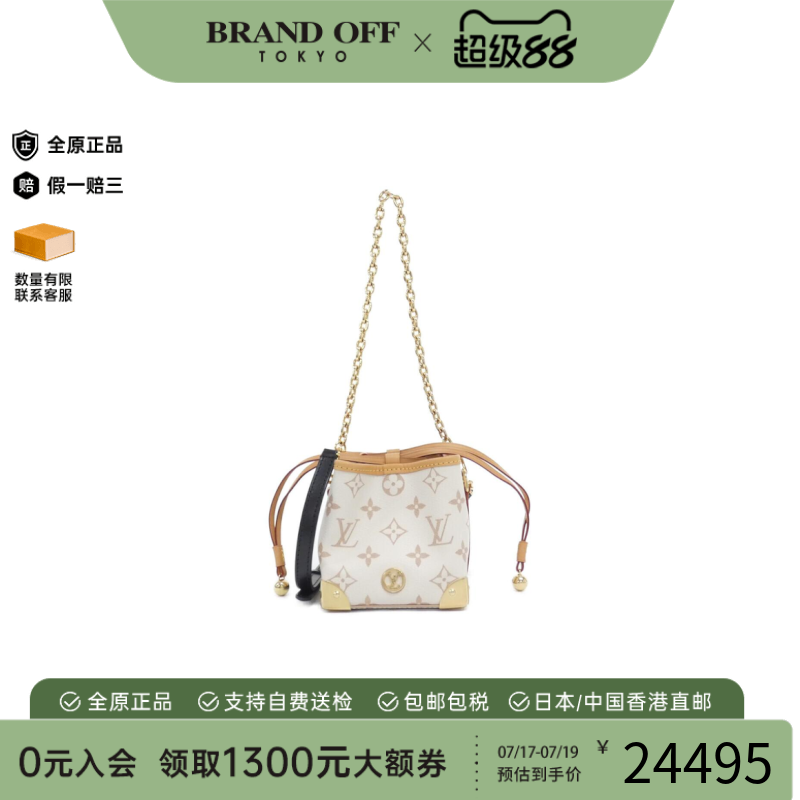 中古二奢LV路易威登女包A级95新DuneNoéPurse老花胸包时尚正品