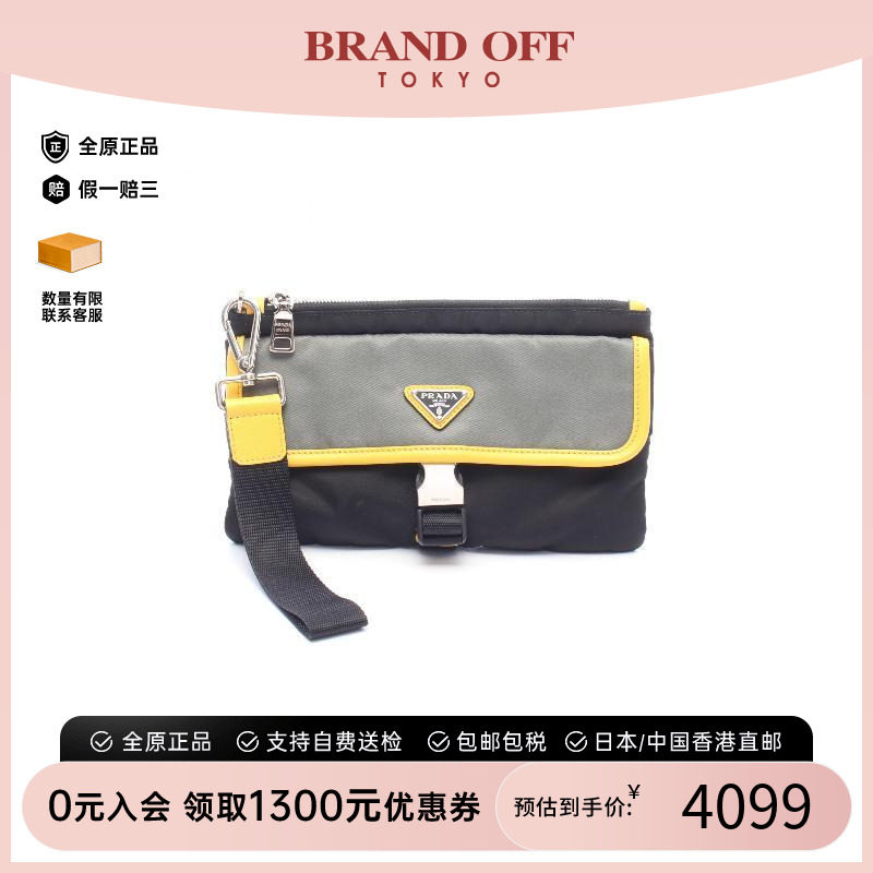 中古Prada普拉达手拿包