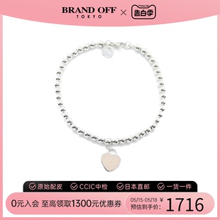 heart 中古Tiffany Co.蒂芙尼A级95新RTT tag bracelet手链