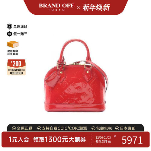 中古LV路易威登斜挎包レディース