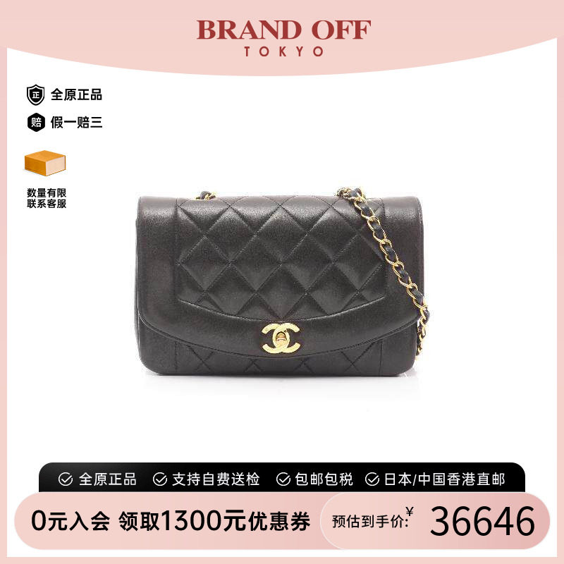 中古Chanel香奈儿斜挎包