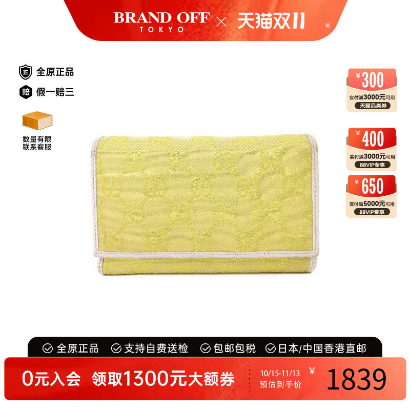 中古Gucci古驰短钱包レディース