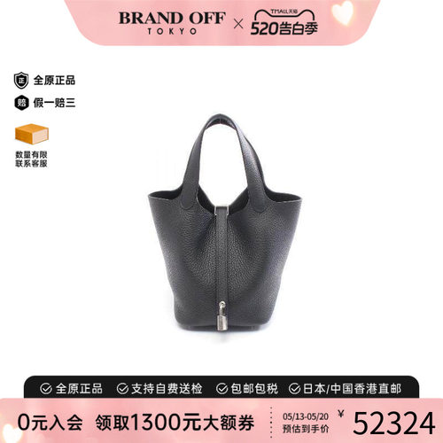 中古Hermes爱马仕手提包