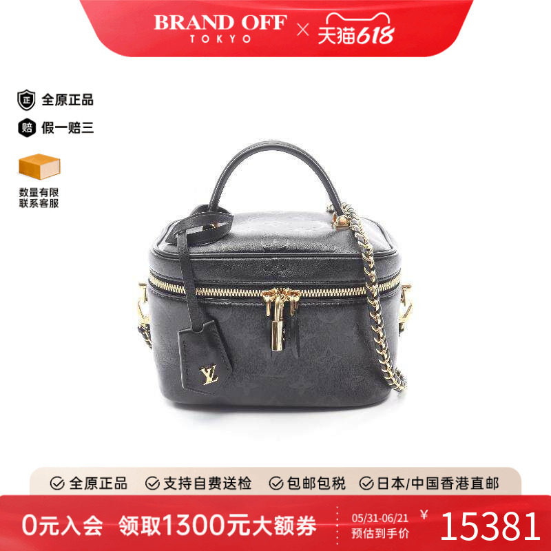 中古LV路易威登女包A级95新Vanity化妆包牛皮斜挎包黑色BRANDOFF