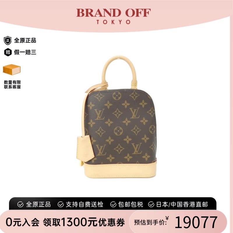 中古LV路易威登双肩包
