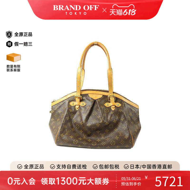 中古LV路易威登女包B级9新Tivoli饺子包涂层/防水帆布单肩包棕色