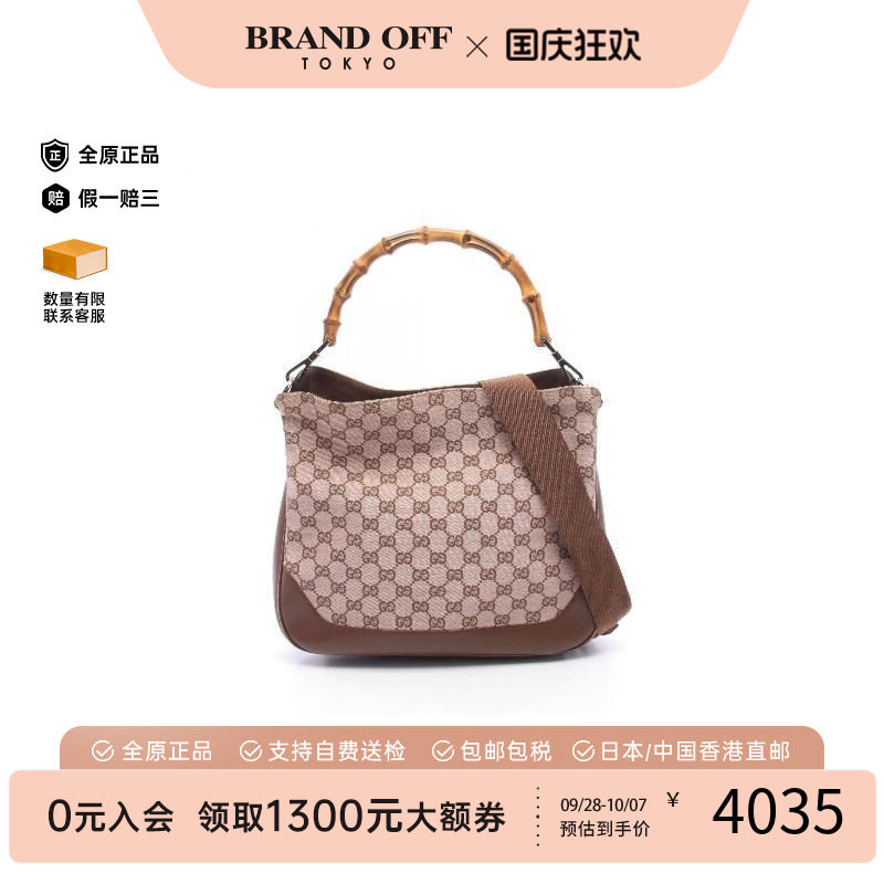 中古Gucci古驰手提包レディース