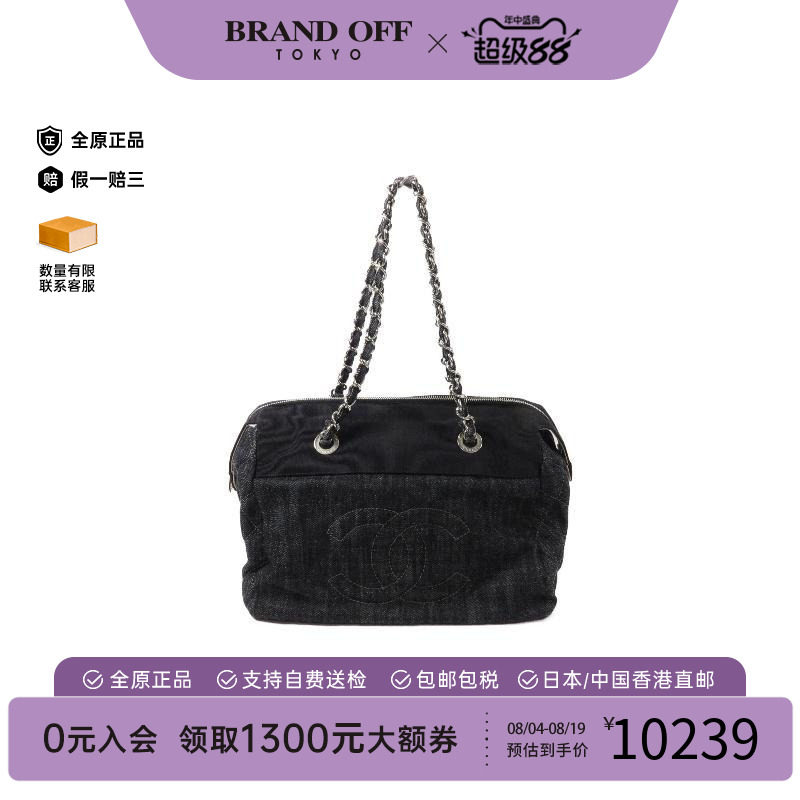 中古Chanel香奈儿单肩包
