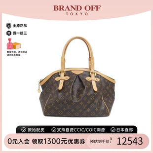 中古LV路易威登女包95新Monogram Tivoli33餃子包老花單肩手提包